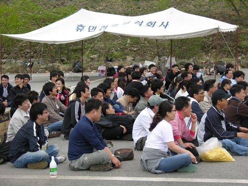 2007 춘계야유회 스케치
