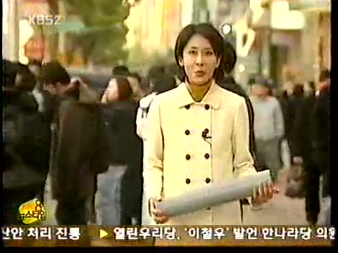 발목펌프 kbs 보도자료